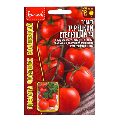 Семена Томат Турецкий Стелющийся  10шт.  12.29 г.