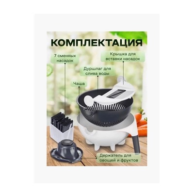 Овощерезка #22923364