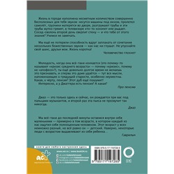 АСТ Андрей Макаревич "Рассказы. Старые и новые"