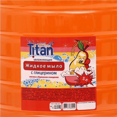 Мыло жидкое TITAN «Грушевое», 5 л