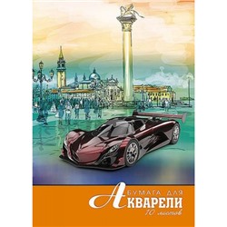 Папка для акварели А4 10л "Городская зарисовка" С0162-20 АппликА