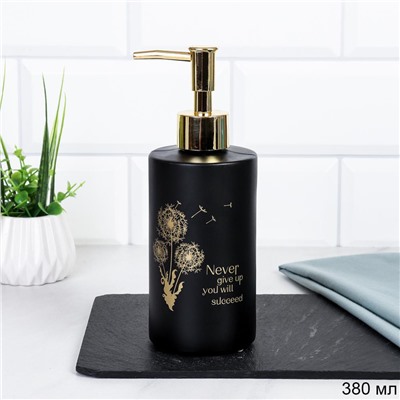 Дозатор для жидкого мыла 380 мл 19 см Одуванчик / blackO300 /уп 48/ ДОП.СКИДКА НА КОРОБ 4%