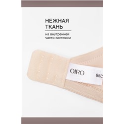 Бюстгальтер 871 OIRO 1 шт