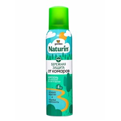 Аэрозоль от комаров Gardex Naturin, Бережная защита, 150 мл