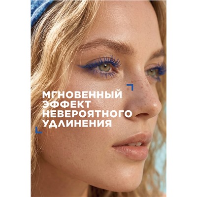 Удлиняющая термотушь для ресниц O'Sole