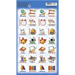 Наклейки  110х170 мм для ОЦЕНОК "Школа 2" НакО56 Гранит