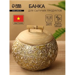 Банка для сыпучих продуктов, 13×13×12 см, бамбук