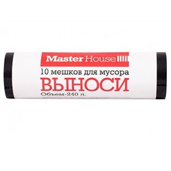 Мешки для мусора 240л*10шт. ВЫНОСИ ПВД