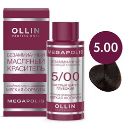 OLLIN OLLIN Megapolis Безаммиачный масляный краситель 5/00 светлый шатен глубокий 50 мл
