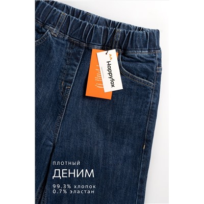 Джинсы палаццо на резинке для девочки Happyfox