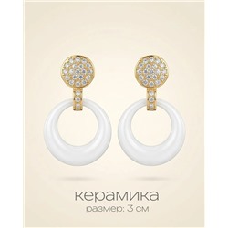 Серьги с керамикой