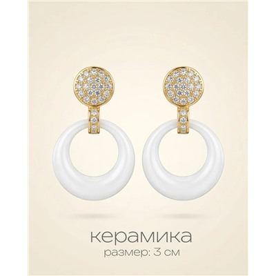 Серьги с керамикой