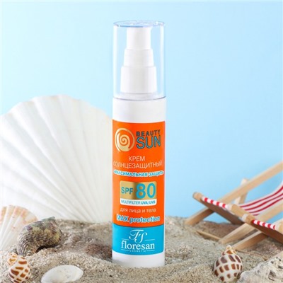 Крем солнцезащитный для лица и тела Floresan beauty sun "максимальная защита" SPF 80, 75 мл
