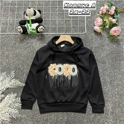 кофта 2054869-4