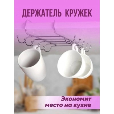 Держатель #23108906