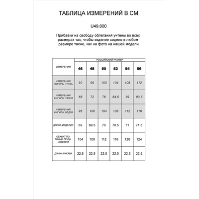 Футболка-поло VILATTE, 890431
