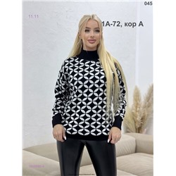 Свитер 1846990-4