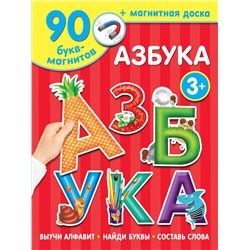 АСТ Дмитриева В.Г. "Азбука"