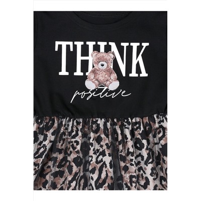 Платье АПРЕЛЬ, 1087307