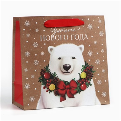 Пакет подарочный новогодний крафтовый квадратный «Уютного Нового года», 22×22×11 см