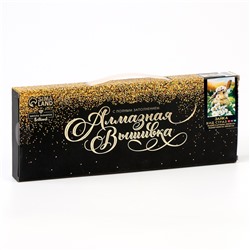 Алмазная мозаика с полным заполнением на холсте «Зайка», 20×30 см