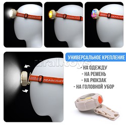 Фонарь налобный аккумуляторный, 800 мАч