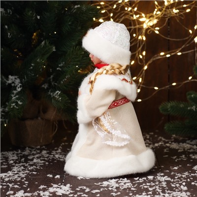 Снегурочка под ёлку «Зимнее волшебство. В шубке, с ремешком и косой» двигается, 30 см, бежевый