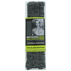 Мочалка банная длинная «Букле», мужская, объёмная, 40×11 см