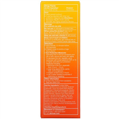 Derma E, Sun Defense, солнцезащитный крем без минеральных масел, SPF 30, без запаха, 56 г (2 унции)