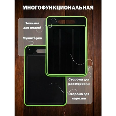 Доски для кухни #23311913