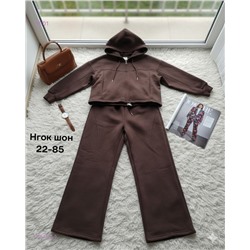 Костюм бронь 2051491-5