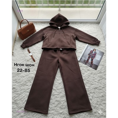 Костюм бронь 2051491-5