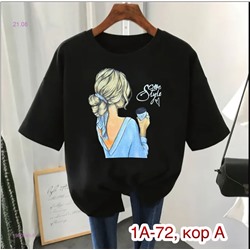 Футболка 1980940-5