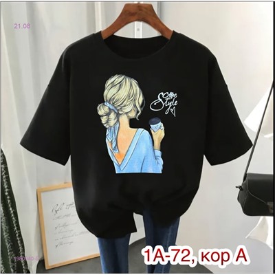 Футболка 1980940-5