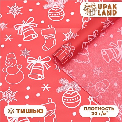 Бумага упаковочная тишью, новогодняя упаковка «Новогодний праздник»,50×66 см