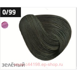 OLLIN PERFORMANCE  0/99 зеленый 60мл Перманентная крем-краска для волос