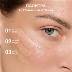Сияющий тональный флюид с эффектом «фильтра» Glow Filter Fluid Foundation,тон 03 Warm Beige