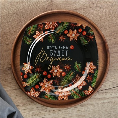 Тарелка плоская новогодняя «Пусть зима будет вкусной», 20×20 см