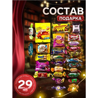 Сладкий новогодний подарок «Варежки», конфеты + игрушка, детский, 500 г