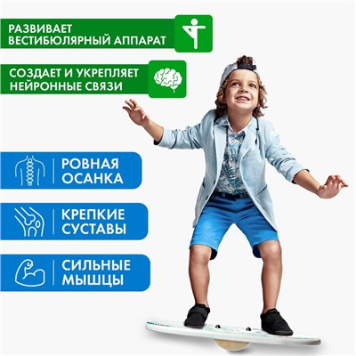 Балансир «Дино»