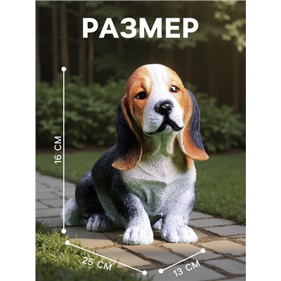 Садовая фигура из полистоуна «Щенок бассет хаунда », 16×25×13 см