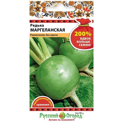 Редька Маргеланская (НК)