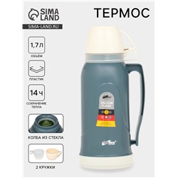 Термос 1.7 л, 14×34 см, со стеклянной колбой, сохраняет тепло 14 ч, серый