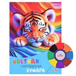 Бумага цветная мелован. А4 8л.,8цв."Спящий тигренок"