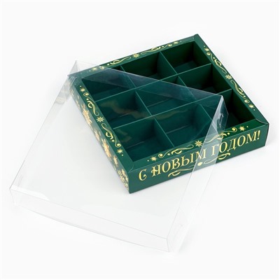 Коробка под 9 конфет с ячейками «Новогодняя сказка», 14.5×14.5×3 см