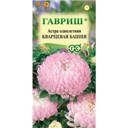 Астра Кварцевая Башня