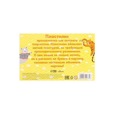 Пластилин Calligrata «Классический», 18 цветов, 360 г