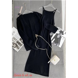 Костюм бронь 1980701-1