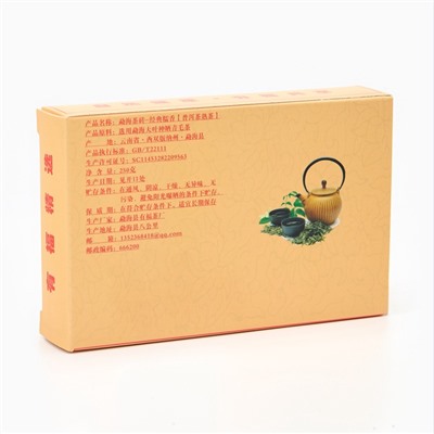 Чай чёрный китайский выдержанный «Шу Пуэр. Мэнхай», Юньнань, 2016 г, кирпич, 250 г