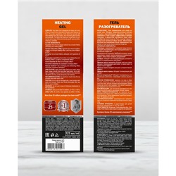 Гель Разогреватель Лошадиная сила, 125 мл